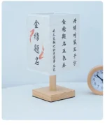 Lampe de table style chinois en bois et tissu - Image 14
