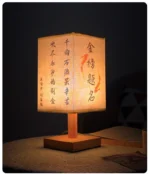 Lampe de table style chinois en bois et tissu - Image 13