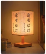 Lampe de table style chinois en bois et tissu - Image 15